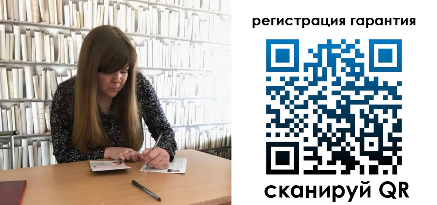 временная регистрация купить в Котельниках
