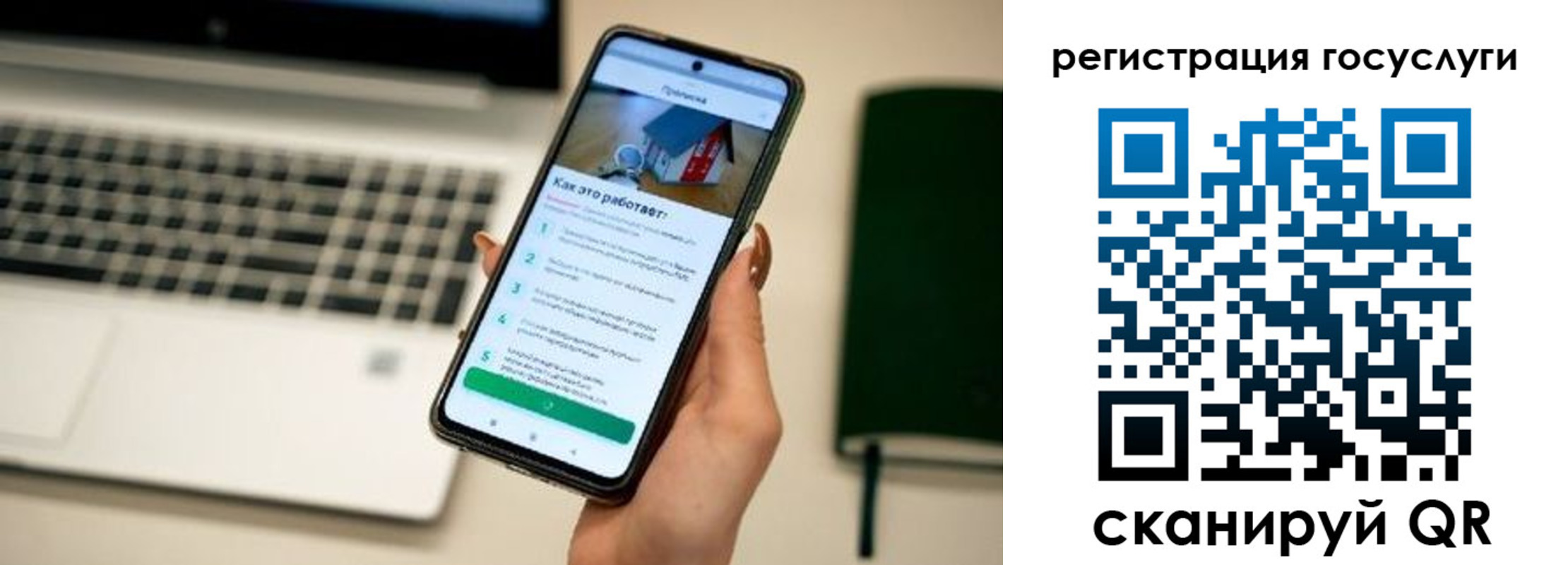 временная регистрация для всех в Котельниках